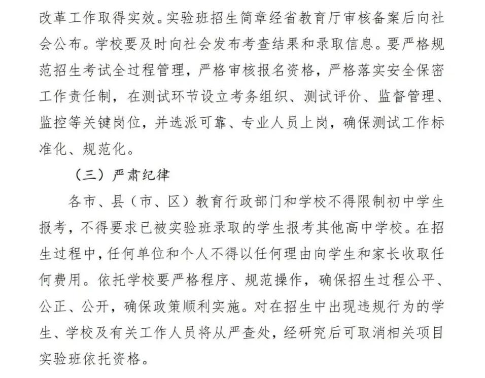 如何通过数据分析优化篮板训练效果?_2